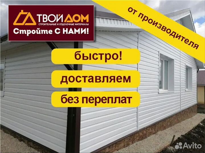 Металлосайдинг под дерево