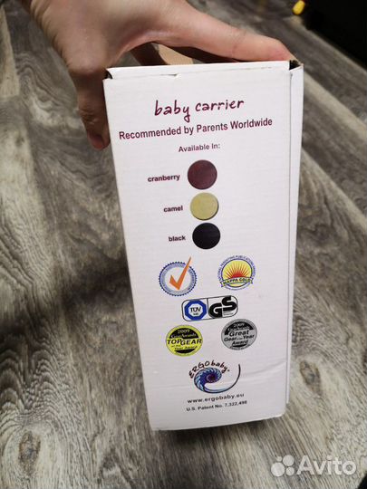 Эргорюкзак