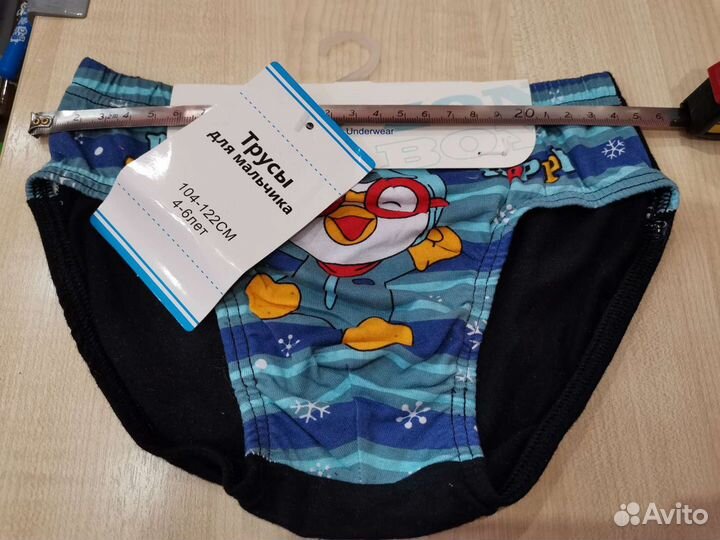 Трусы для мальчика новые