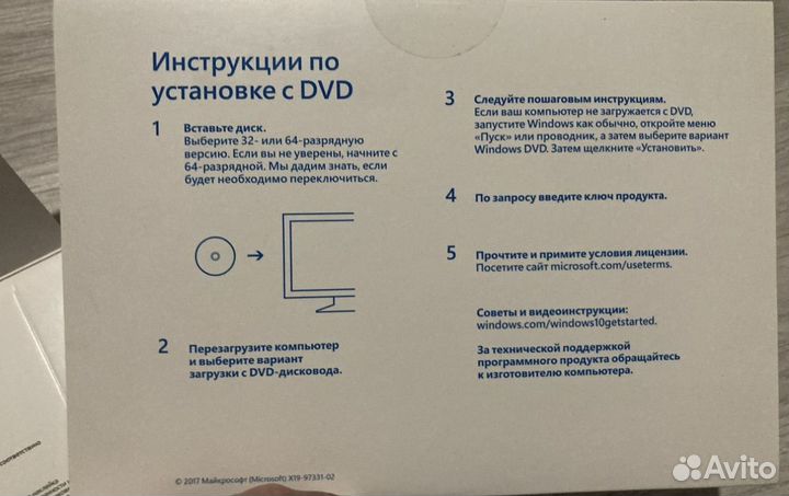 Ключ windows 10