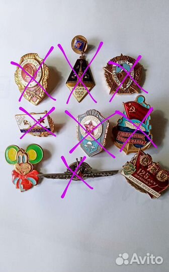 Знаки оригинал, тяжёлые Читай описание