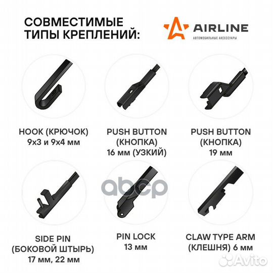 Щётки с/о бескаркасные 600/600мм A8 02/10,C-cla