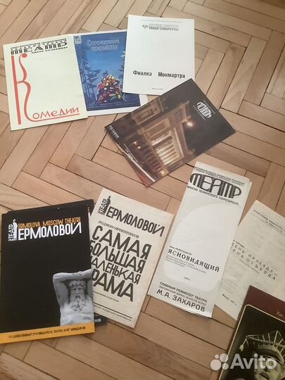 Старенькие программки