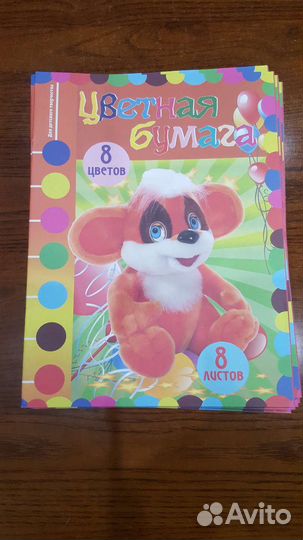Цветная бумага двусторонняя А4 8 цветов