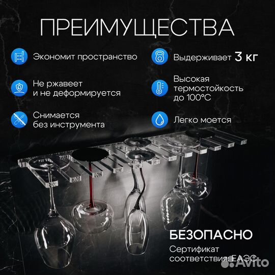 Бокалодержатель мини из оргстекла с подсветкой