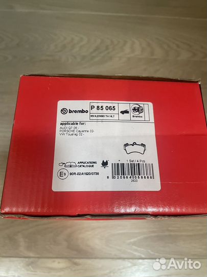 Тормозные колодки brembo P85 065