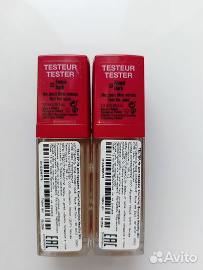 Консилер bourjois healthy mix
