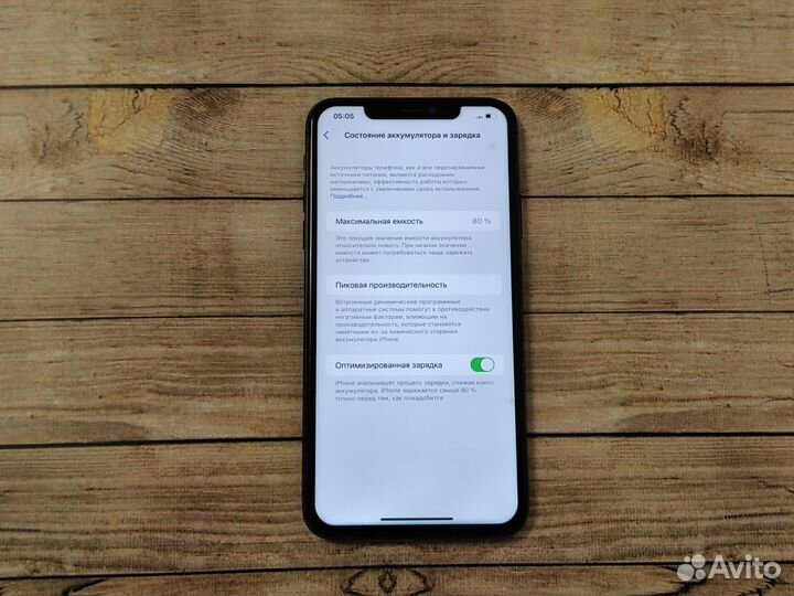 iPhone 11 Pro Max, 512 ГБ