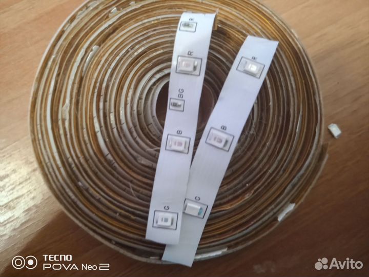 Светодиодная лента