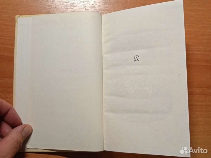 Блок А. Избранное 1975