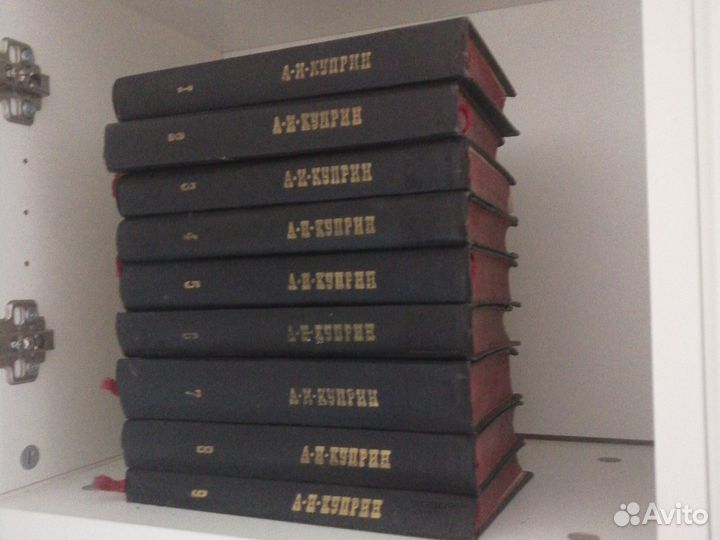 А. И. Куприн. Собрание сочинений в 9 томах