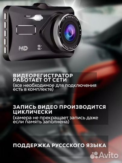 Видеорегистратор новый