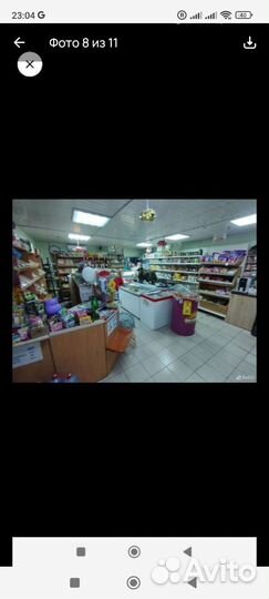 Рабочее место