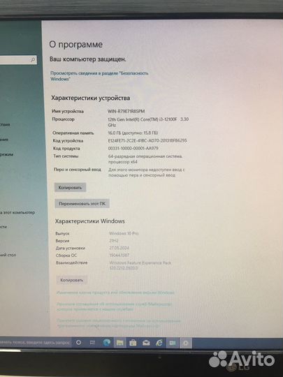 Игровой пк i3 12100f