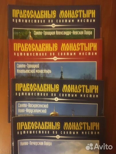 Серия журналов 