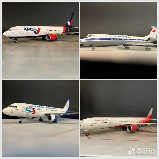 Модели самолётов 1:144