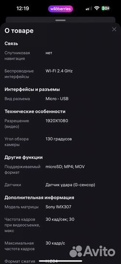 Видеорегистратор 70mai dash cam 1s D06