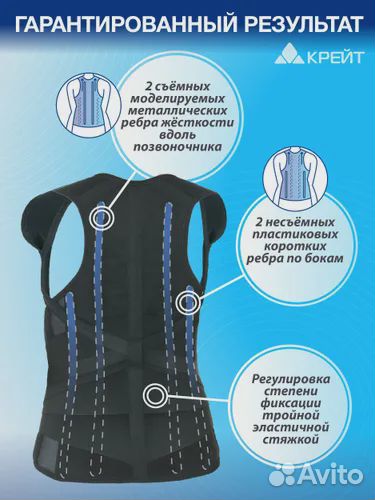 Новый Корсет ортопедический грудопоясничный Б-504
