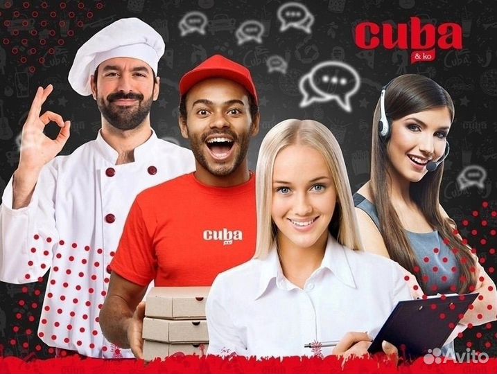 Оператор колл - центра пиццерии