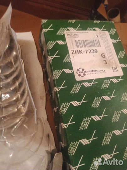 Вкладыши коренные 0,5 autowelt MS31102