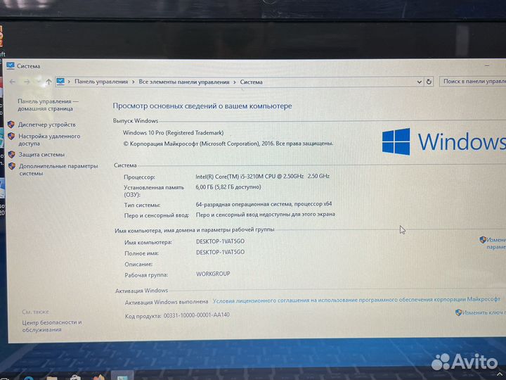 Ноутбук Acer Aspire V3-571G