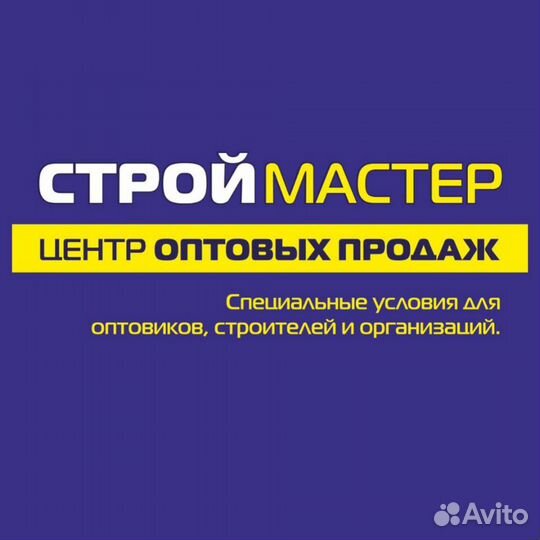 Продавец-консультант