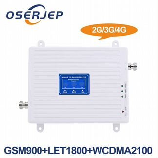 Усилитель сигнала сотовой связи 2G 3G 4G трехдиап
