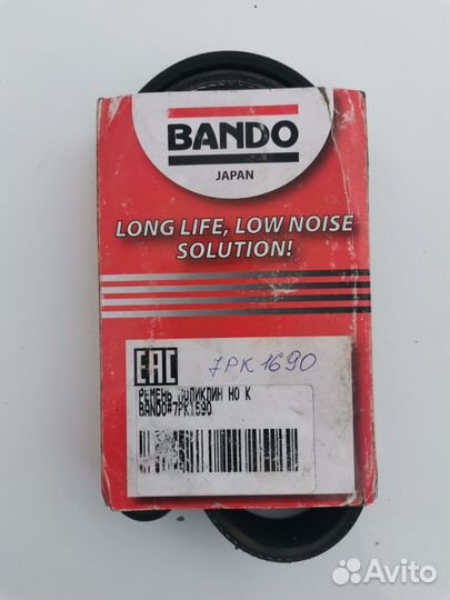 Ремень bando 7PK 1690 Аккорд 7