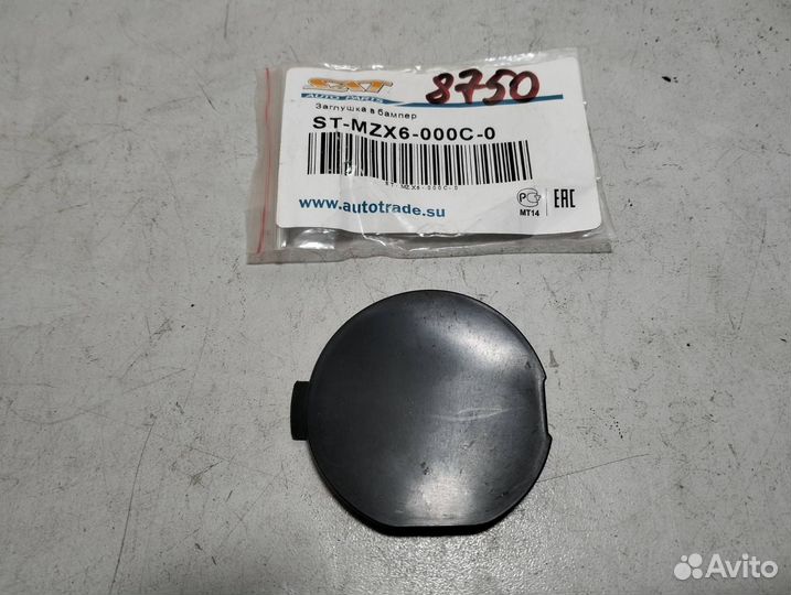 Mazda CX-5 c 2017г. Заглушка крюка передняя новая