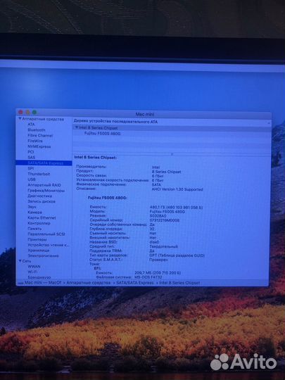 Apple Mac Mini late2014 i5 2,6/8/480/Int Iris1,5Gb