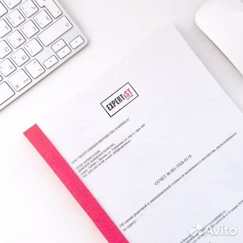 Оценка бизнеса недвижимости и ущербов