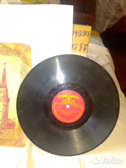 Виниловые пластинки СССР