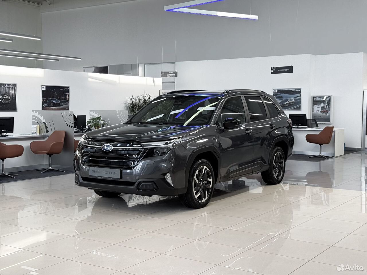 Subaru Forester 2.5 CVT, 2026