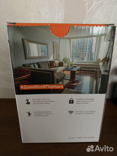 Камера видеонаблюдения ростелеком