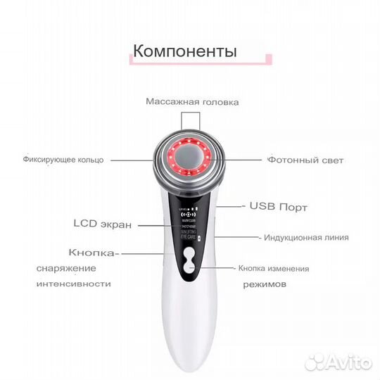 Аппарат для лица Facial Skin Care Massager W-618