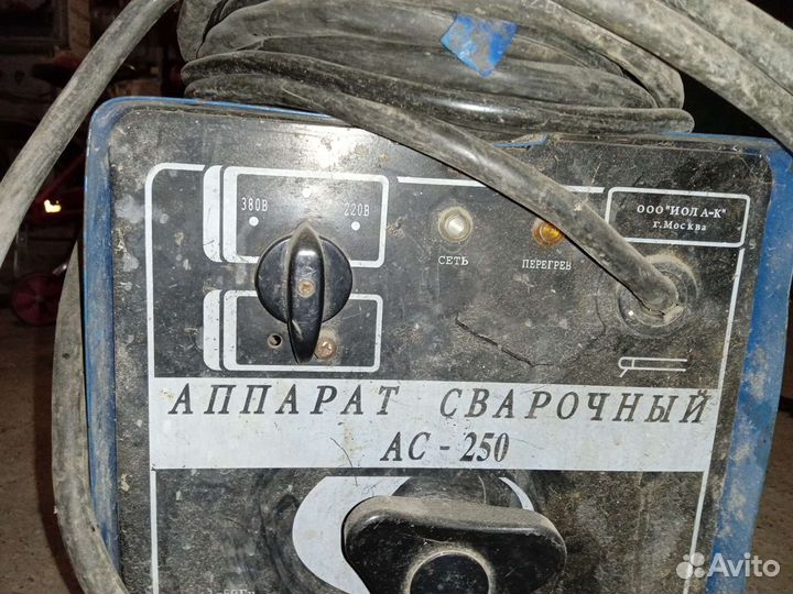 Сварочный аппарат 380 бу 220