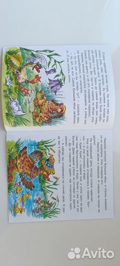 Книга серия Сказки за 1 шт