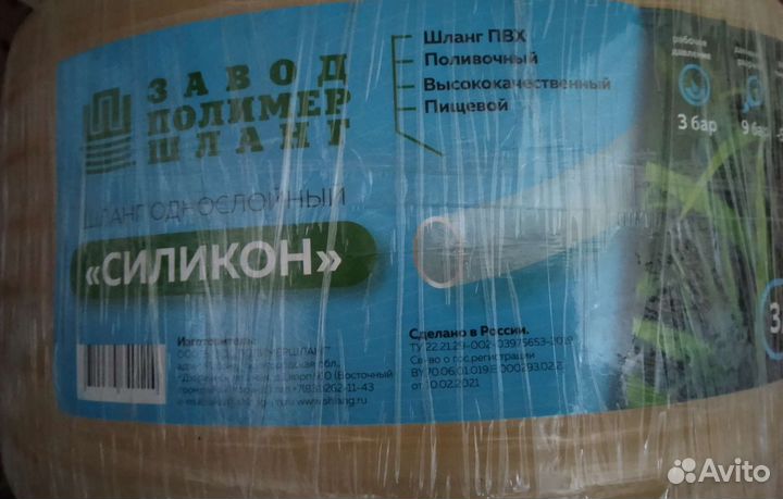 Шланг поливочный силиконовый