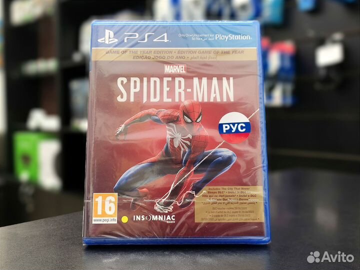 Человек - Паук 