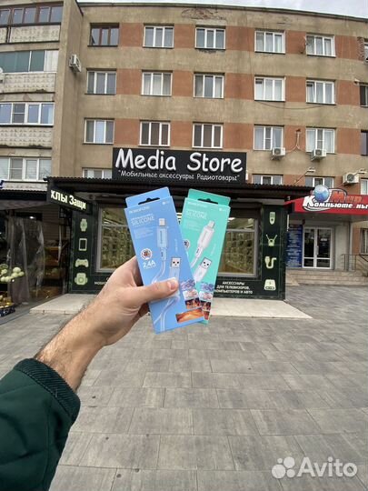 Кабель USB-lightning Borofone BX94 1m