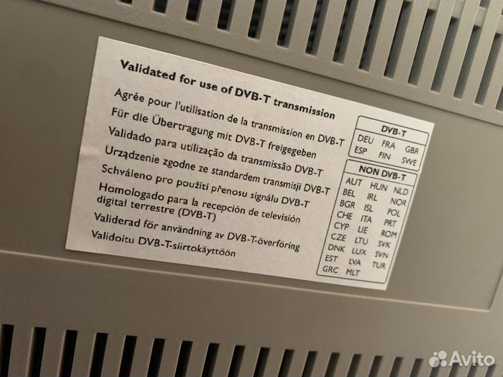 Телевизор Philips 37PF9631D/10