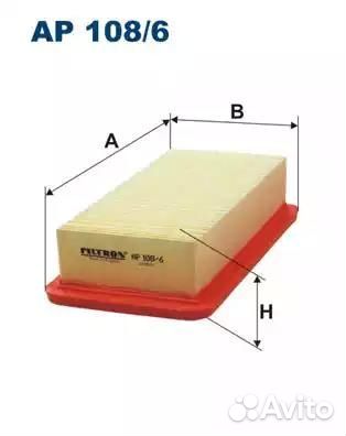 Фильтр воздушный