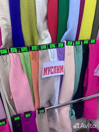 Ткань муслин