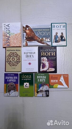 Книги по йоге