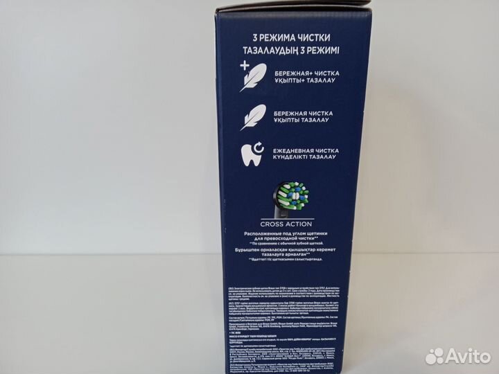 Электрическая зубная щетка Oral-b Vitality Pro