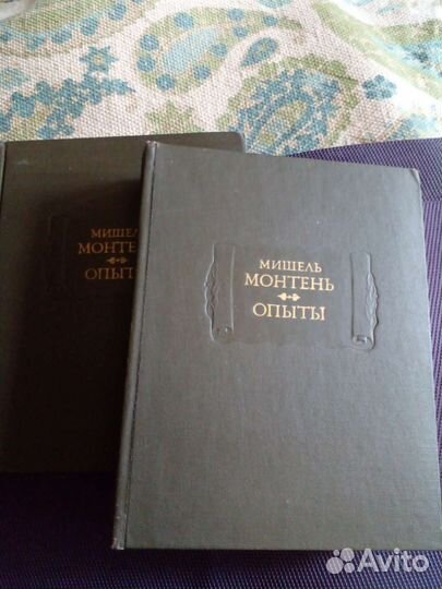 Продам с/сочинений