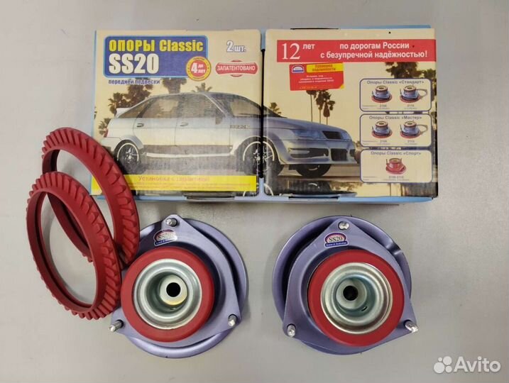 Опора стойки 