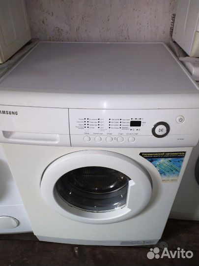 Стиральная машина