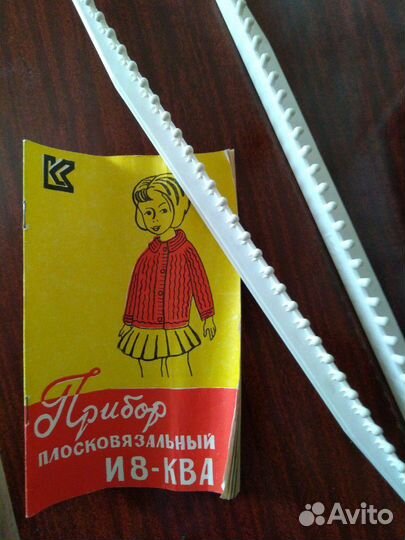 Прибор для вязания