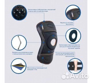 7120 Ортез коленный с полицентрическими шарнирами